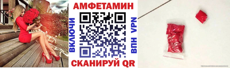 blacksprut зеркало  Кемь  АМФ Розовый 