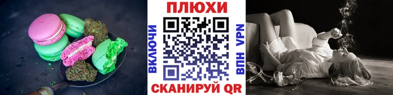 Еда ТГК конопля  Кемь 