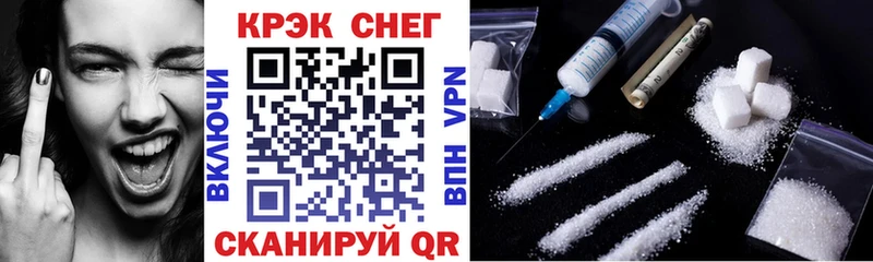 мега tor  где продают наркотики  Кемь  COCAIN VHQ 