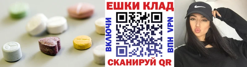 Ecstasy mix  Кемь 