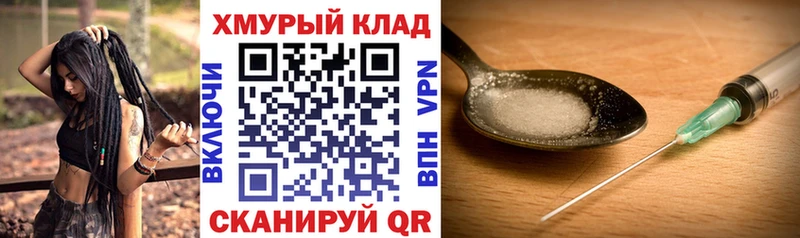 даркнет сайт  Кемь  Героин афганец 