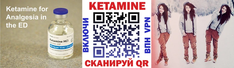 где продают наркотики  Кемь  КЕТАМИН ketamine 