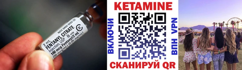 Кетамин ketamine Кемь