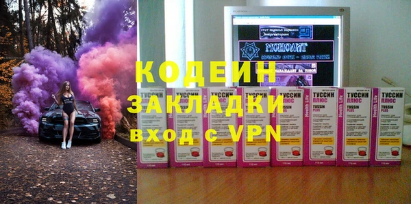 мяу мяу кристалл Абдулино
