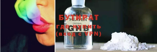 меф Мегион