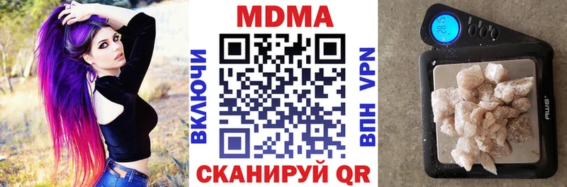 МДМА молли  купить наркотики сайты  Кемь 