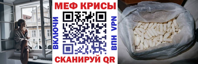 купить Кемь МЕФ mephedrone