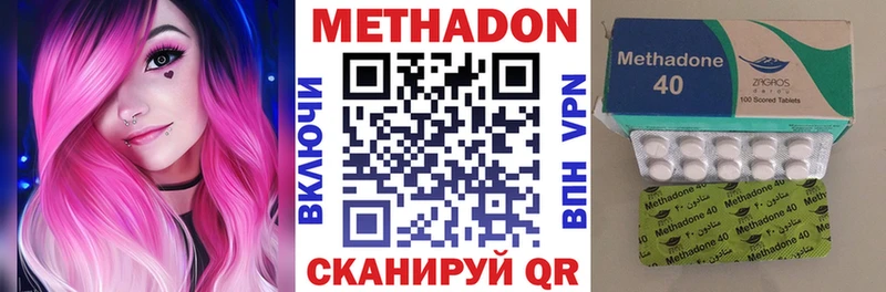 МЕТАДОН VHQ Кемь