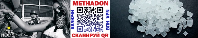 сайты даркнета Telegram  kraken как зайти  Кемь  МЕТАДОН белоснежный 