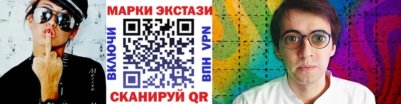 Марки N-bome 1,5мг  где можно купить наркотик  ОМГ ОМГ ссылки  Кемь 